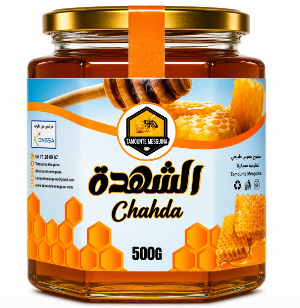 MIEL CHAHDA