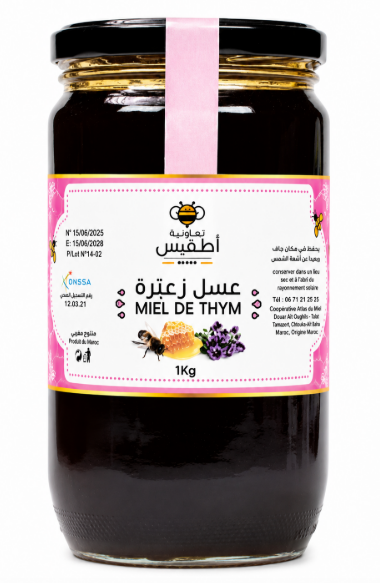 عسل الزعترة