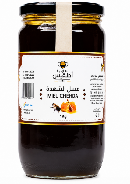 عسل الشهدة