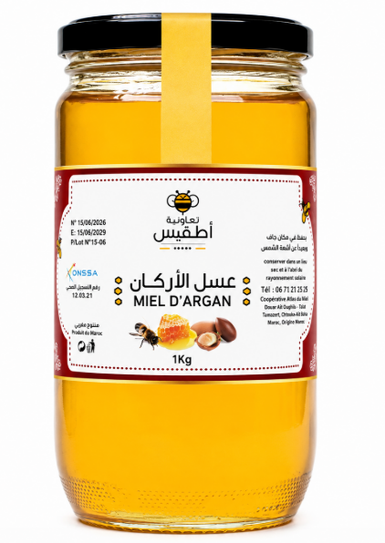 عسل الأركان
