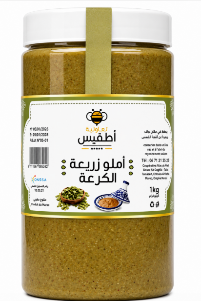 أملو بذور القرع