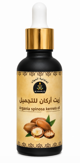 Huile d’argan cosmétique