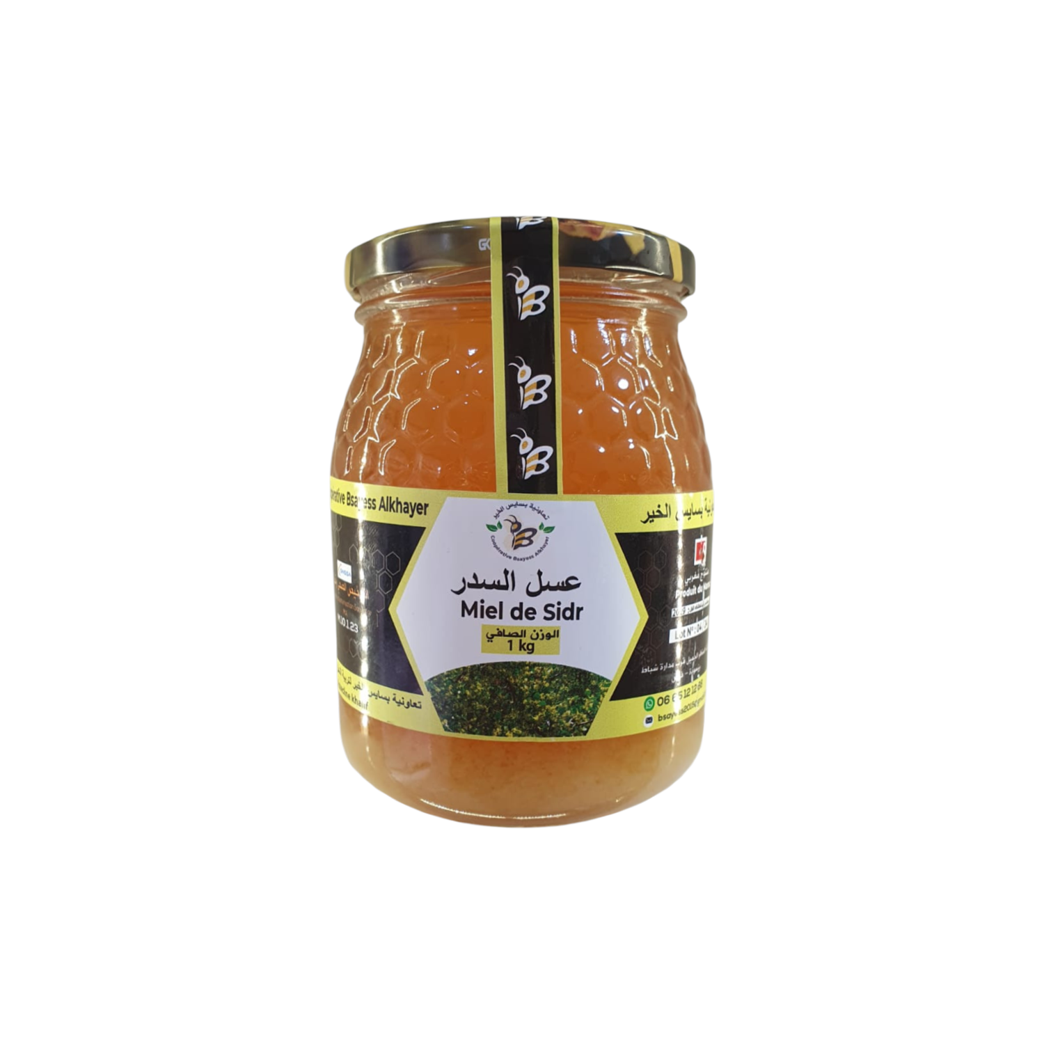 عسل السدر
