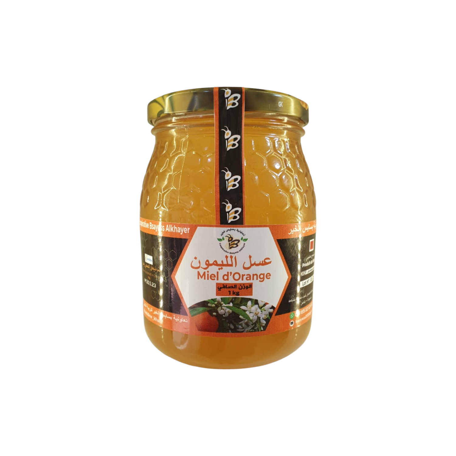 عسل الليمون