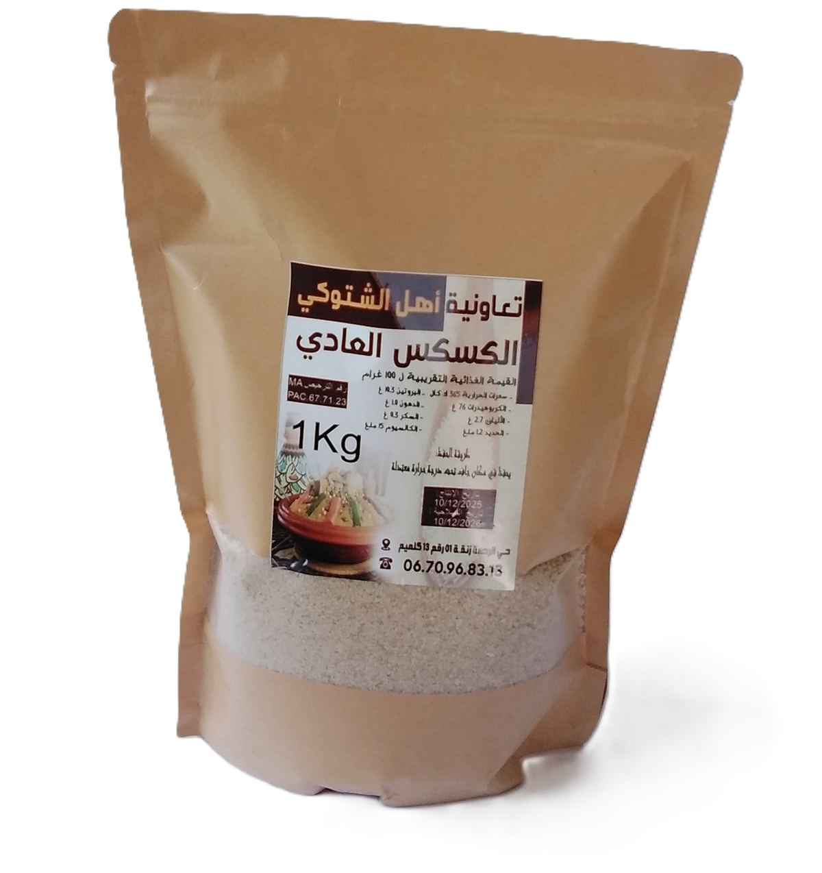 Classic couscous