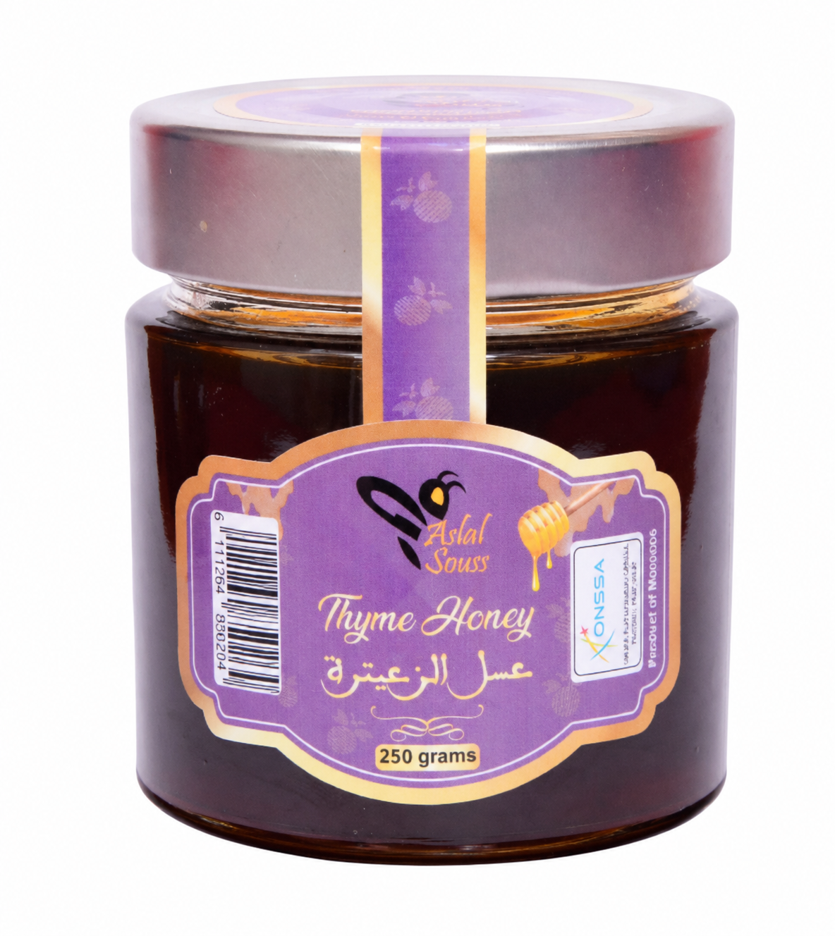 عسل الزعيترة