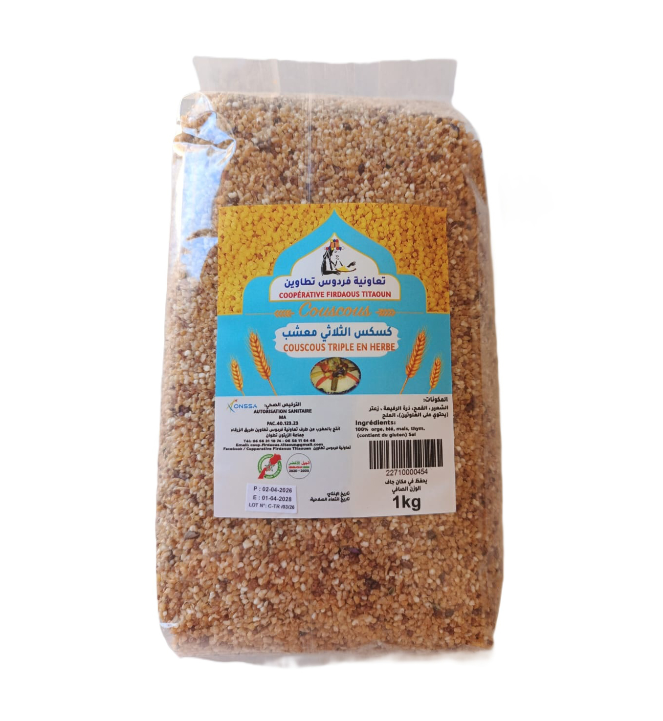 couscous aux trois herbes