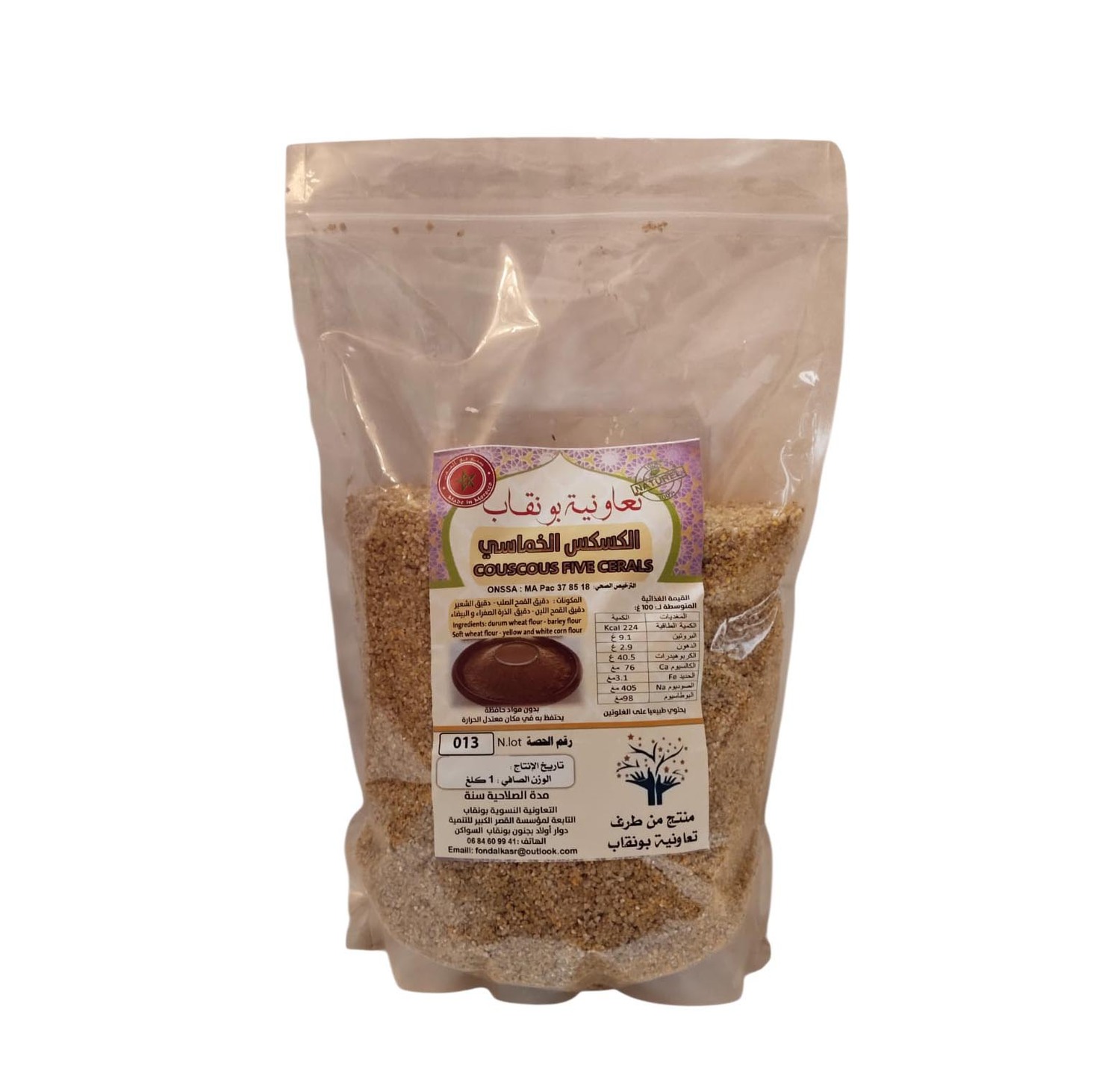 Couscous 5 graines