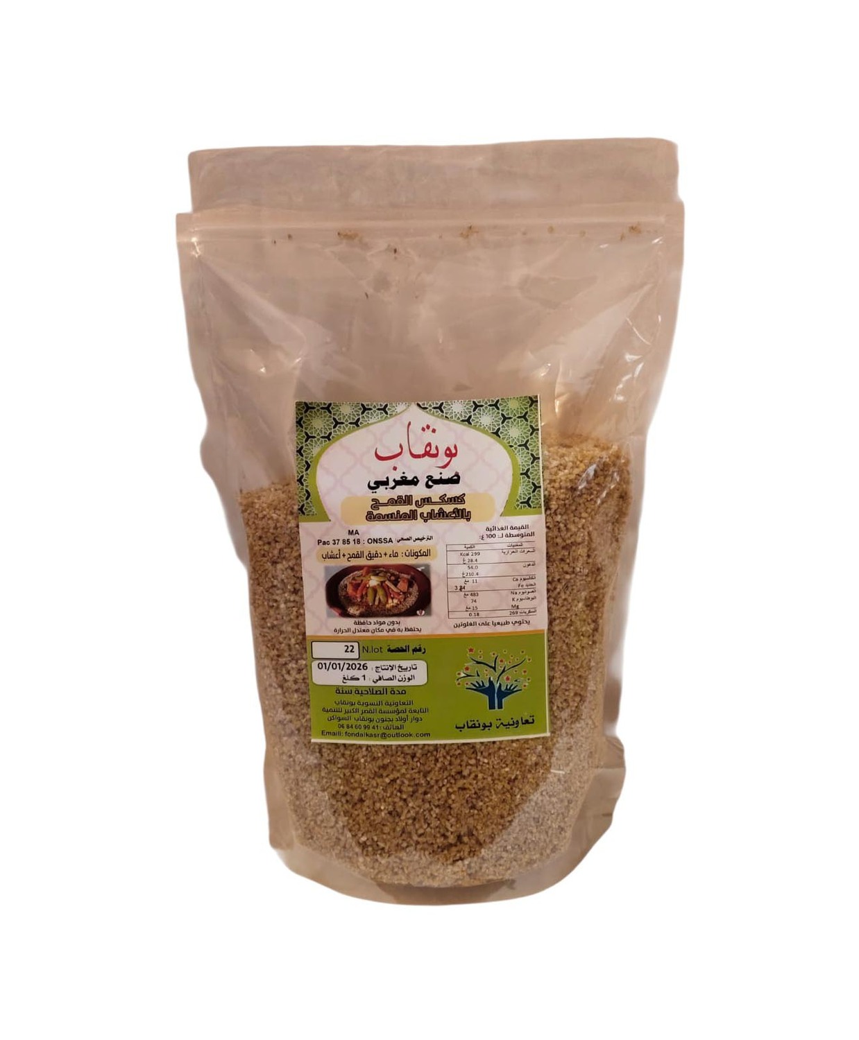 couscous de blé