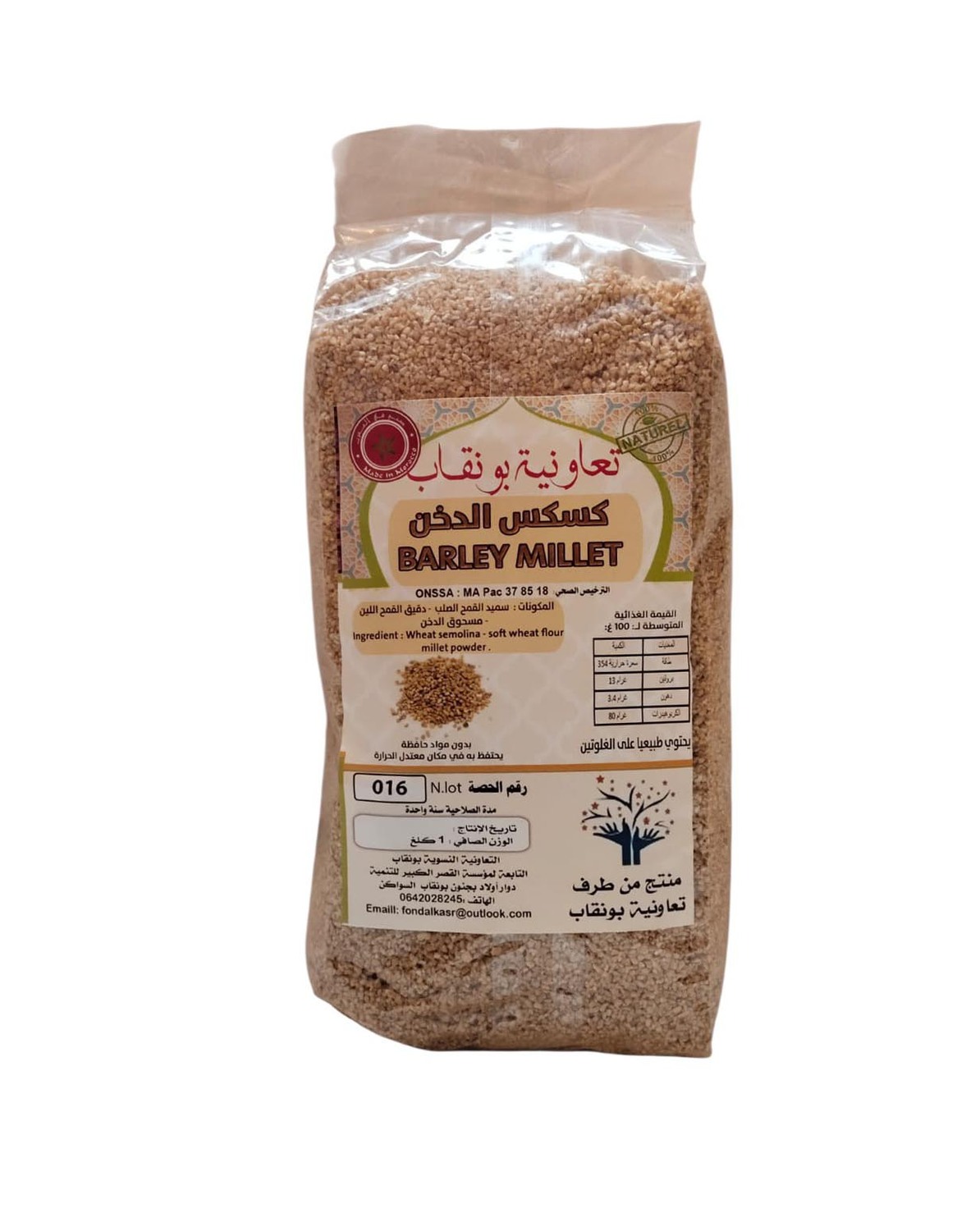 couscous au millet