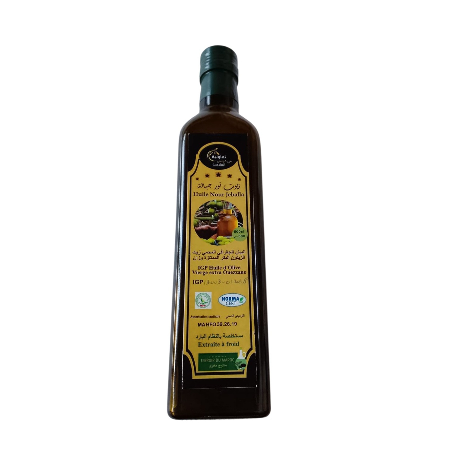 huile d'olive vierge extra 1L