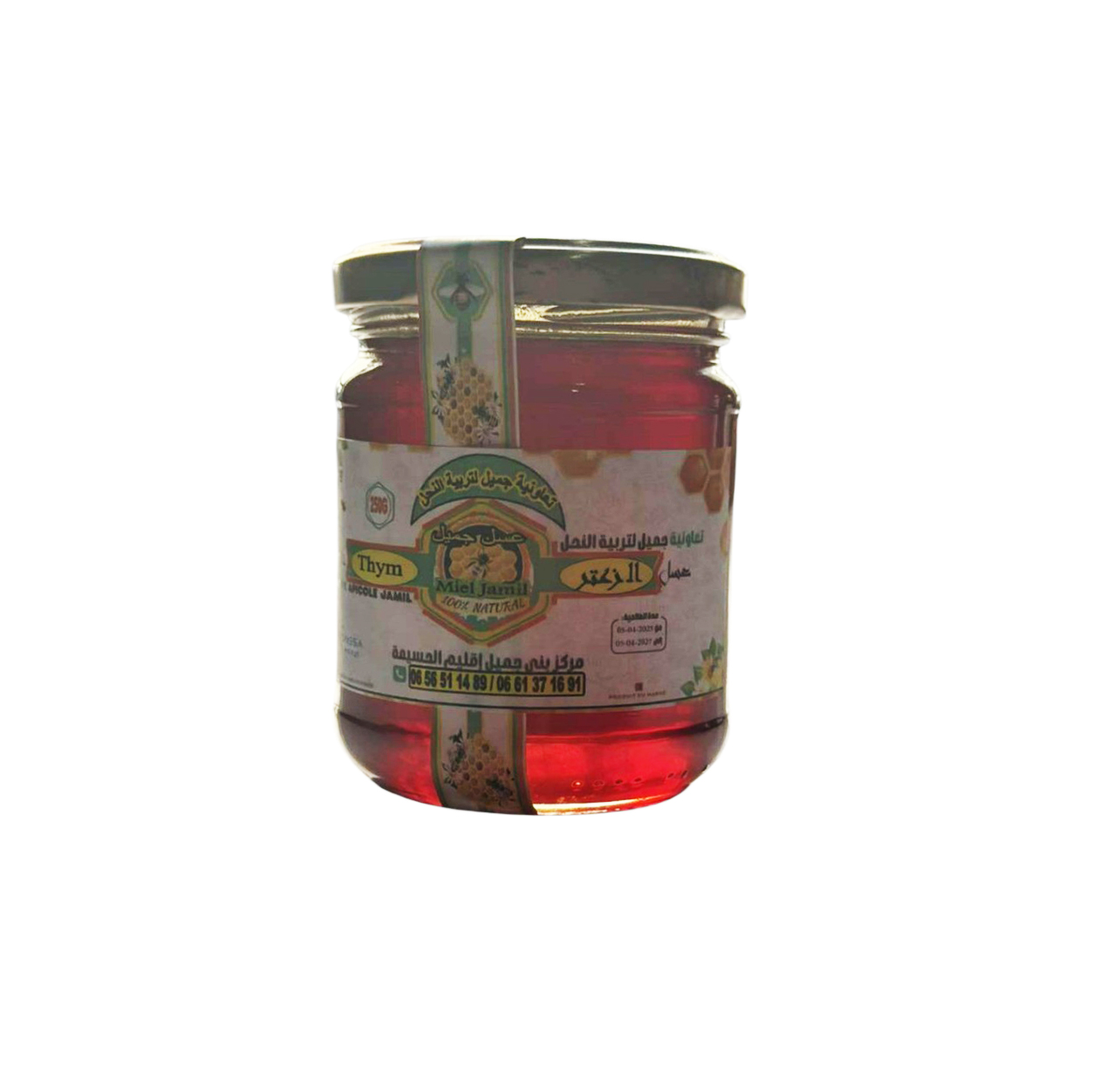 1 kg Miel thym