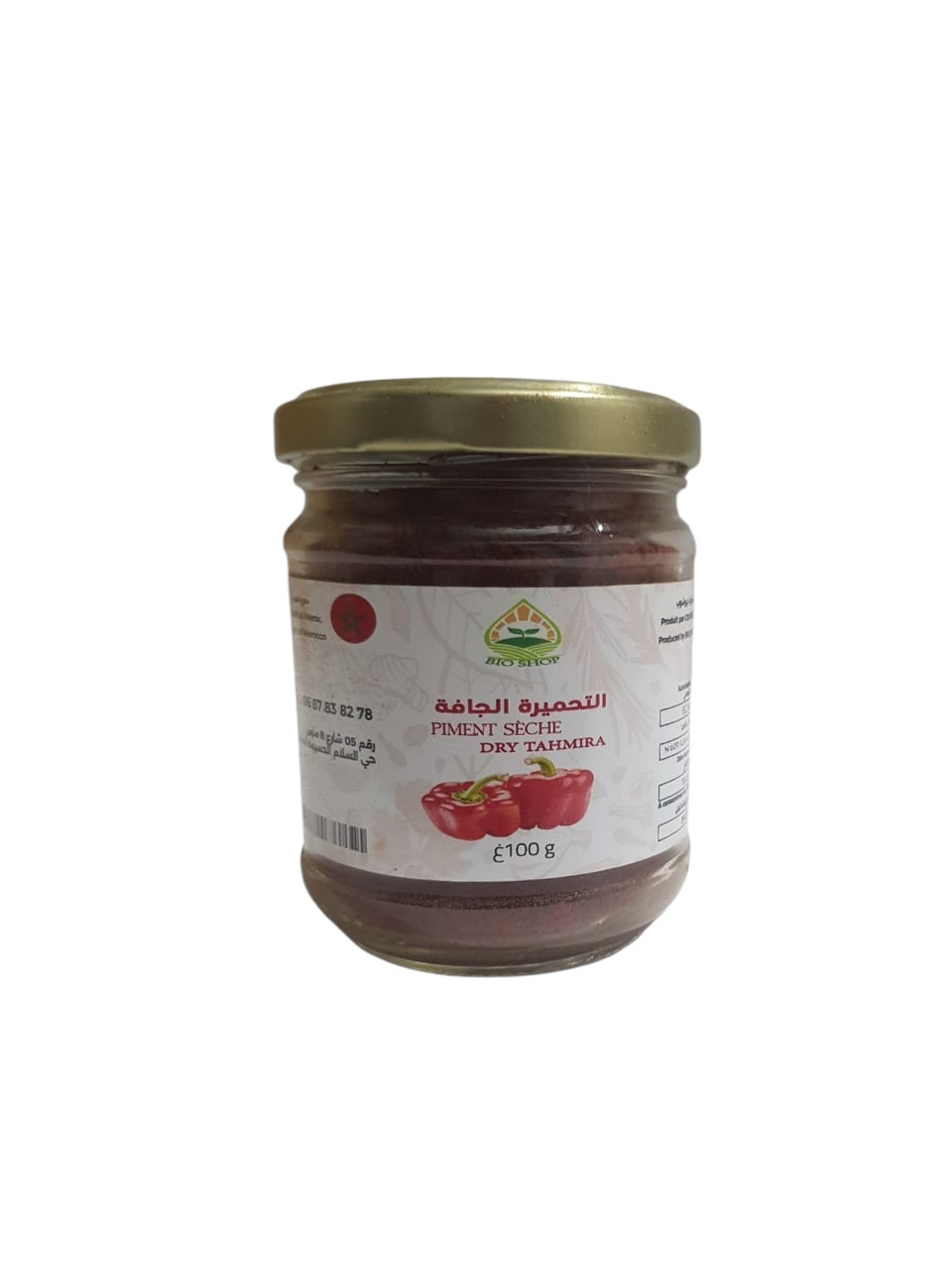 1 kg Parprika