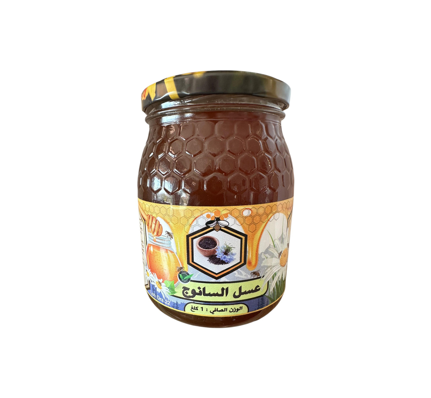 miel de cumin noir