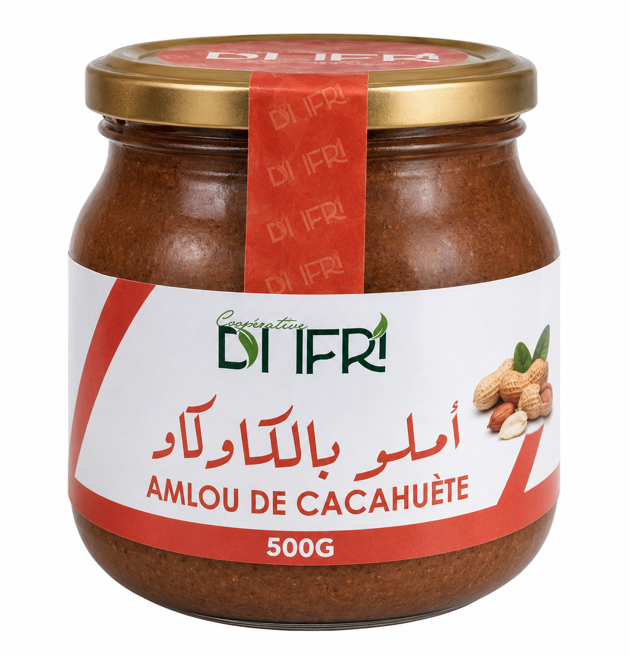أملو بالكاوكاو