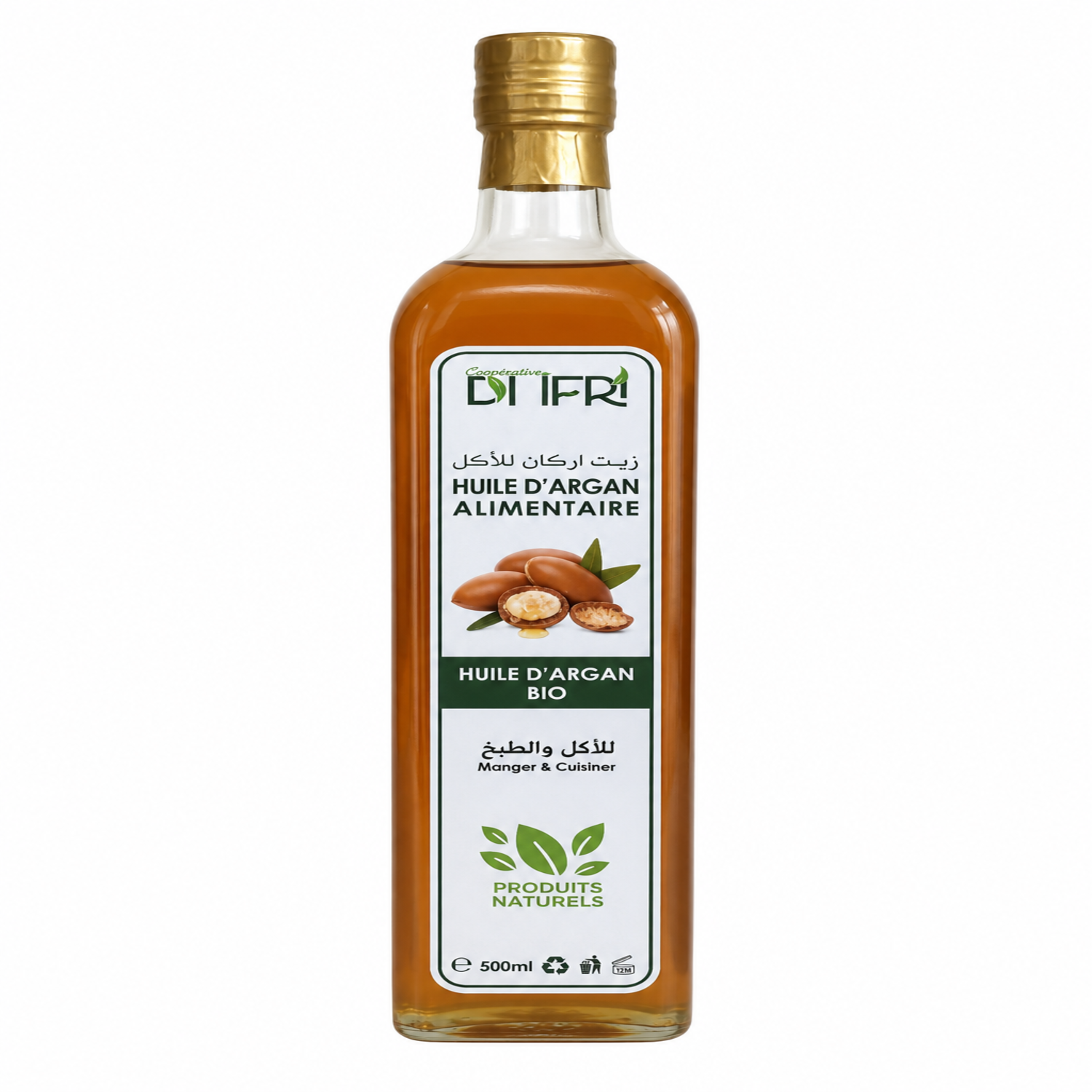 زيت الأركان الغذائي