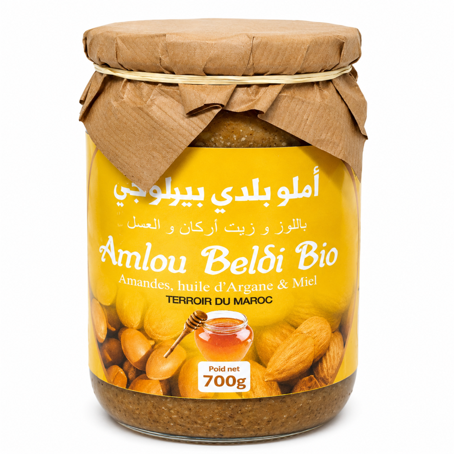 أملو بلدي عضوي