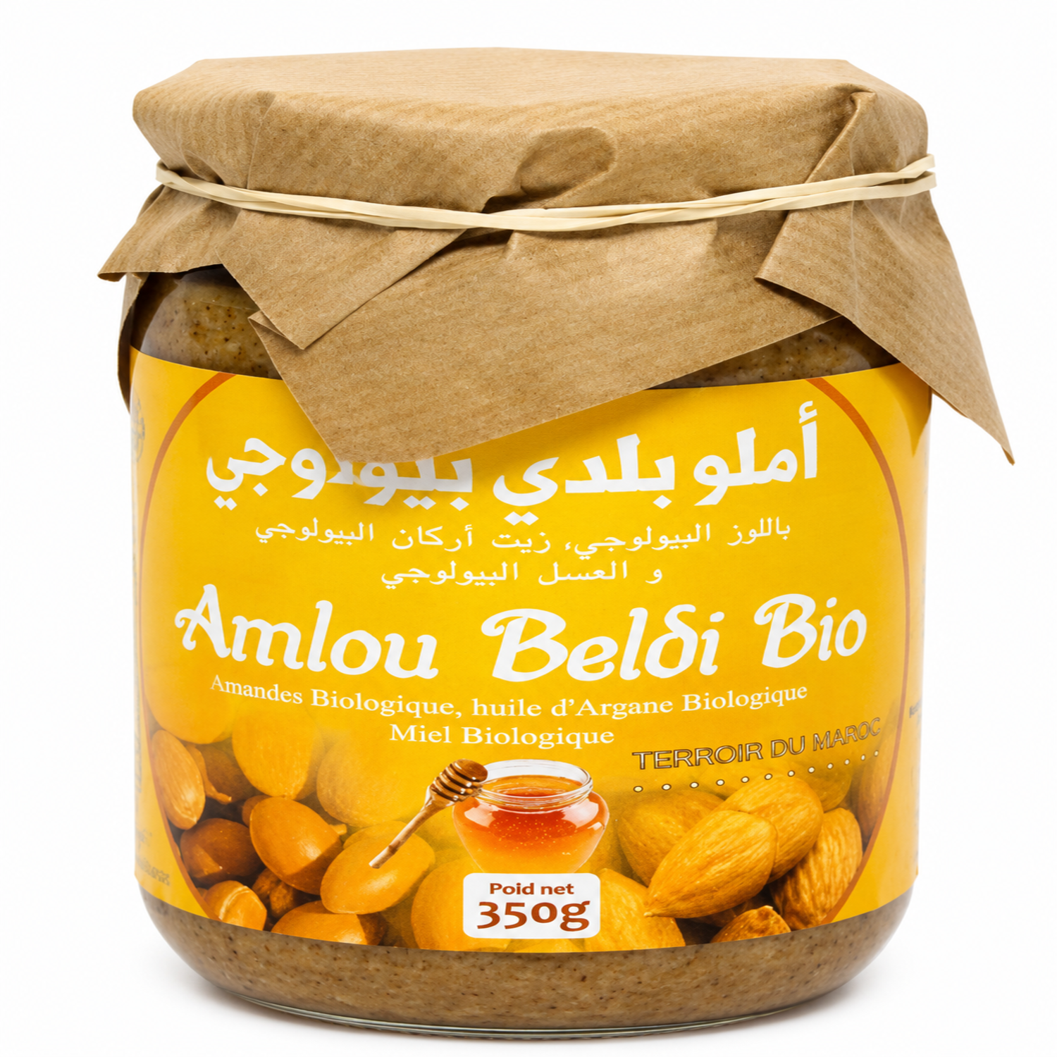 أملو بلدي عضوي