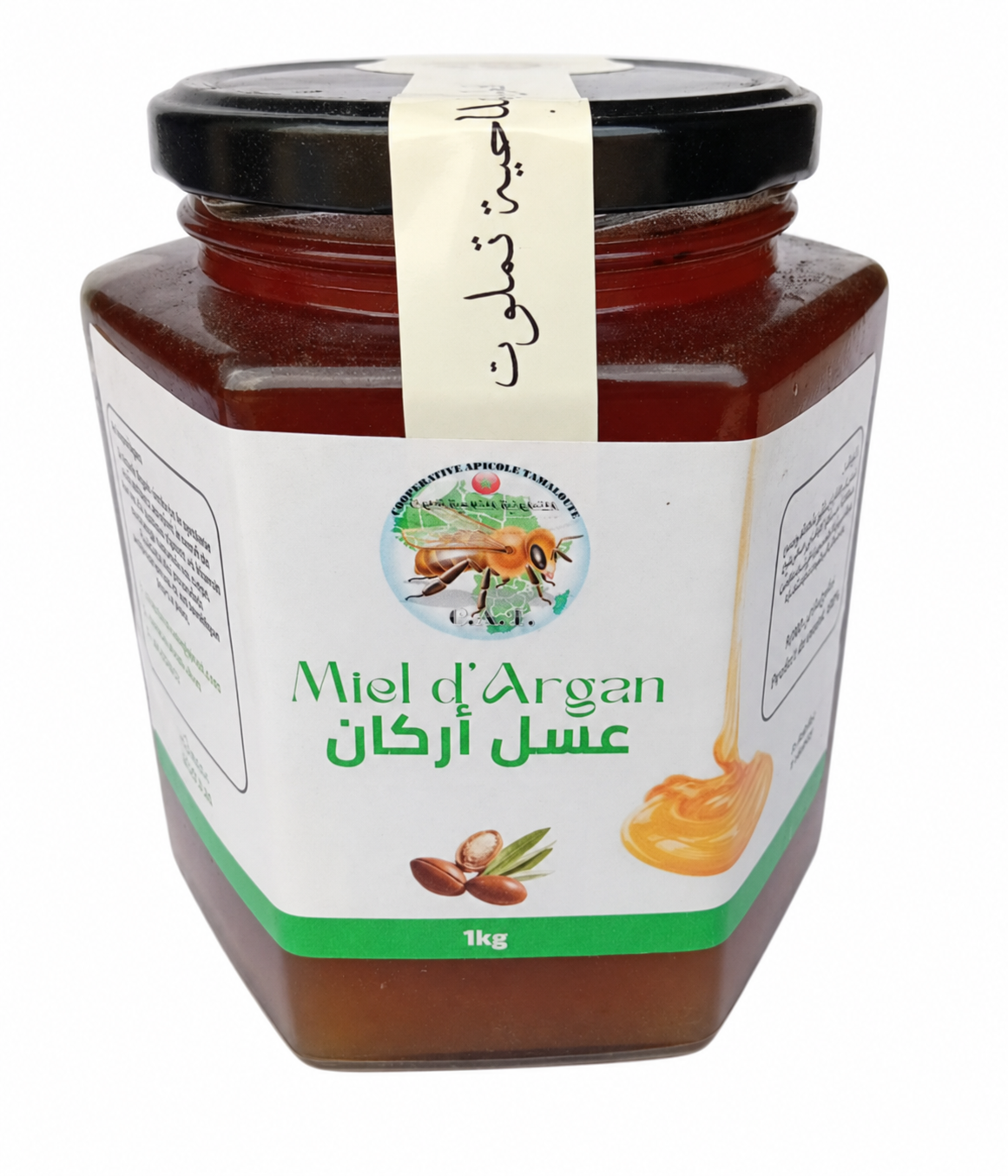 عسل الأركان