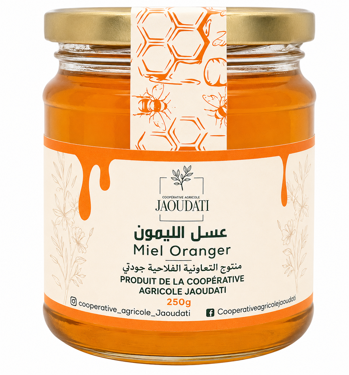 عسل ليمون