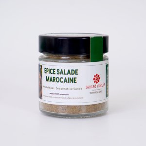 خليط توابل السلطة 100 غرام (علبة زجاجية)