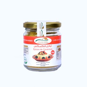 خلطة توابل الكسكس المغربي (50 غ)