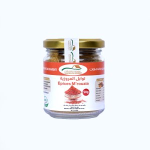 توابل المروزية المغربية الأصيلة (50 غ)