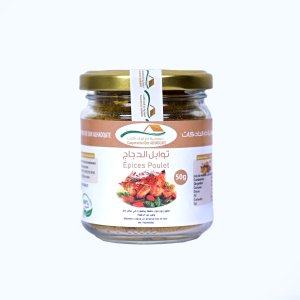 Épices pour Poulet Marocain Authentique (50g)