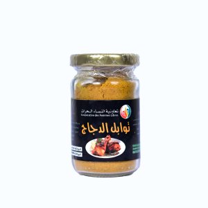 عطرية الدجاج