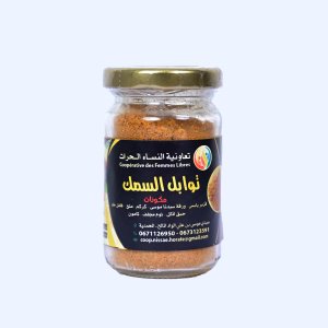 عطرية الحوت