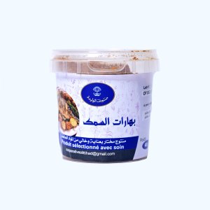 بهارات السمك