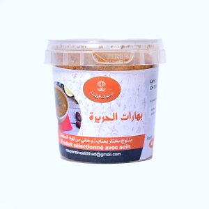 بهارات الحريرة