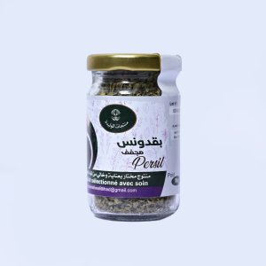 البقدونس المجفف في عبوة زجاجية