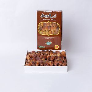 Aljihal Extra 1