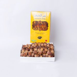 Aljihal Extra 2