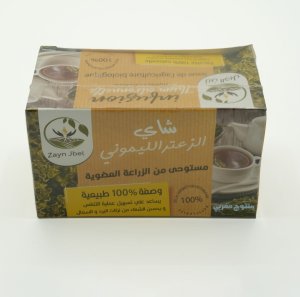 الزعتر الليموني