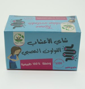 شاي الأعشاب لقولون العصبي