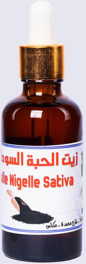 زيت الحبة السوداء 30مل