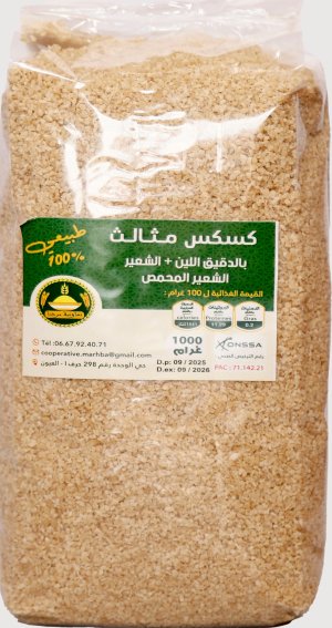 Couscous Tlathi (trois céréales)