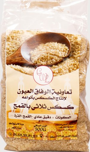 Couscous Tlathi (3 céréales)