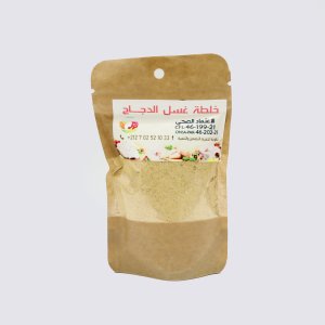 غسلة الدجاج