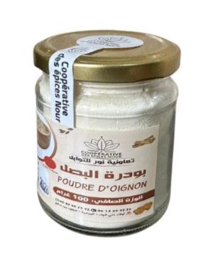 بودرة البصل
