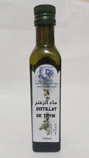 مقطر الزعتر