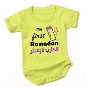 Vêtements enfants imprimés