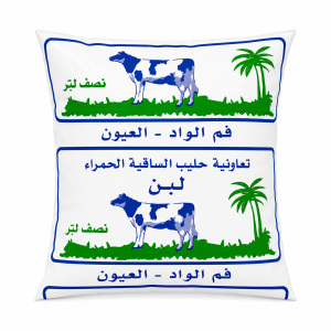 اللبن