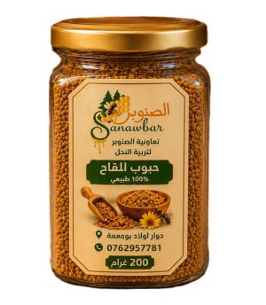 Miel de jujubier (Sidr)