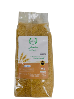 Couscous de blé complet (1 kg)