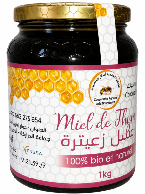 عسل الزعتر