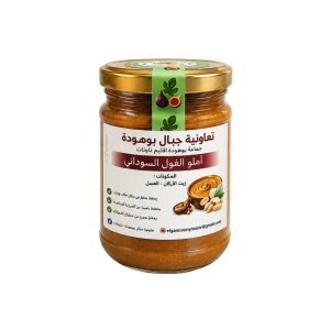 Amlou au beurre de cacahuète