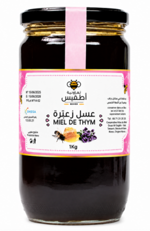 عسل الزعترة